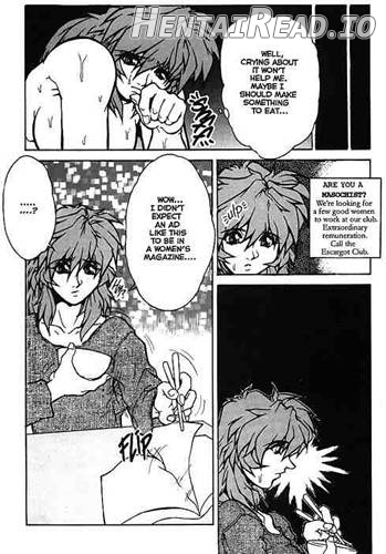 NOZZLE Hentai Chapter 6 - page 5