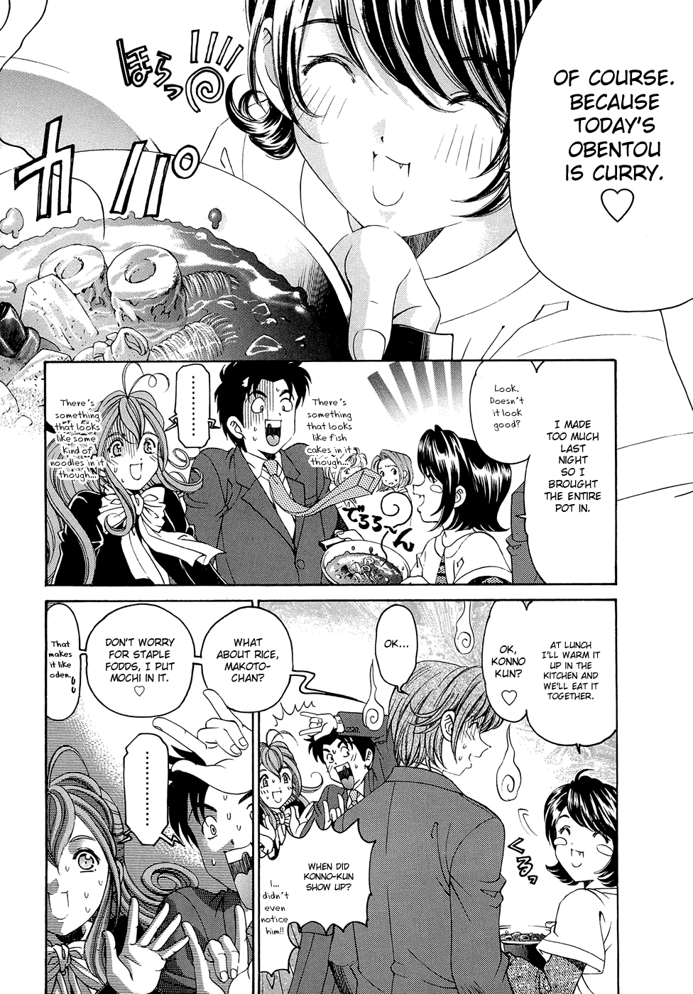 Virgin na Kankei R 2 Ch. 7-8 Chapter 1 - page 10