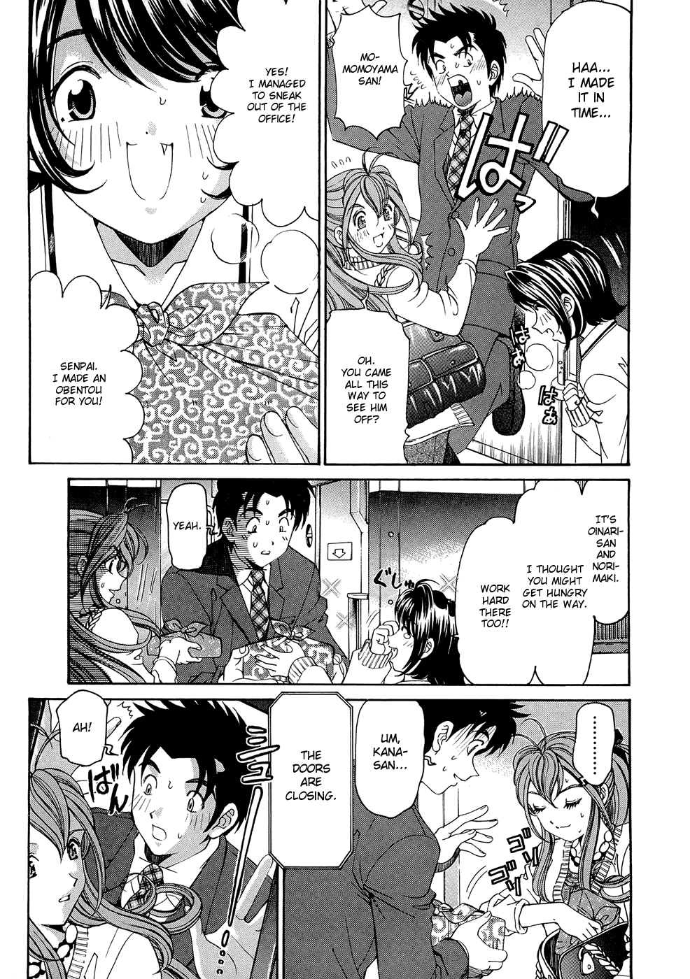 Virgin na Kankei R 2 Ch. 7-8 Chapter 1 - page 25