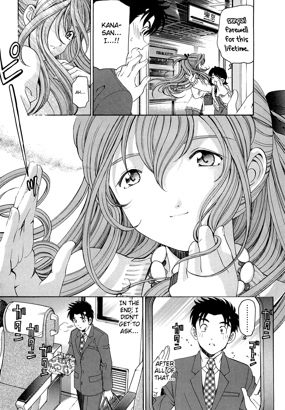 Virgin na Kankei R 2 Ch. 7-8 Chapter 1 - page 26