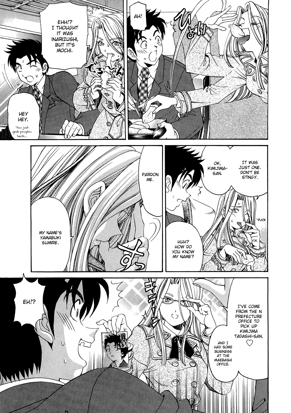 Virgin na Kankei R 2 Ch. 7-8 Chapter 1 - page 29