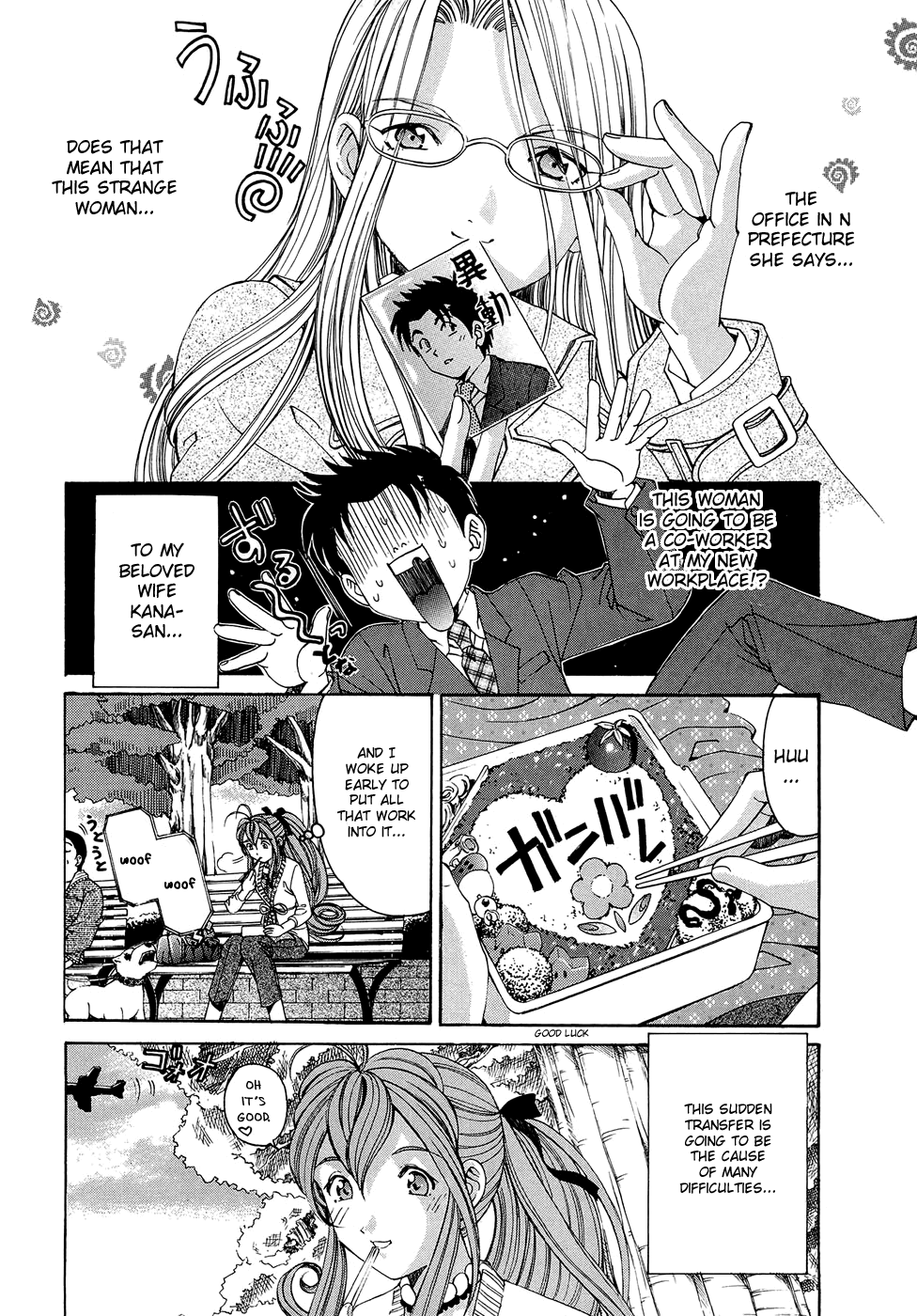 Virgin na Kankei R 2 Ch. 7-8 Chapter 1 - page 30
