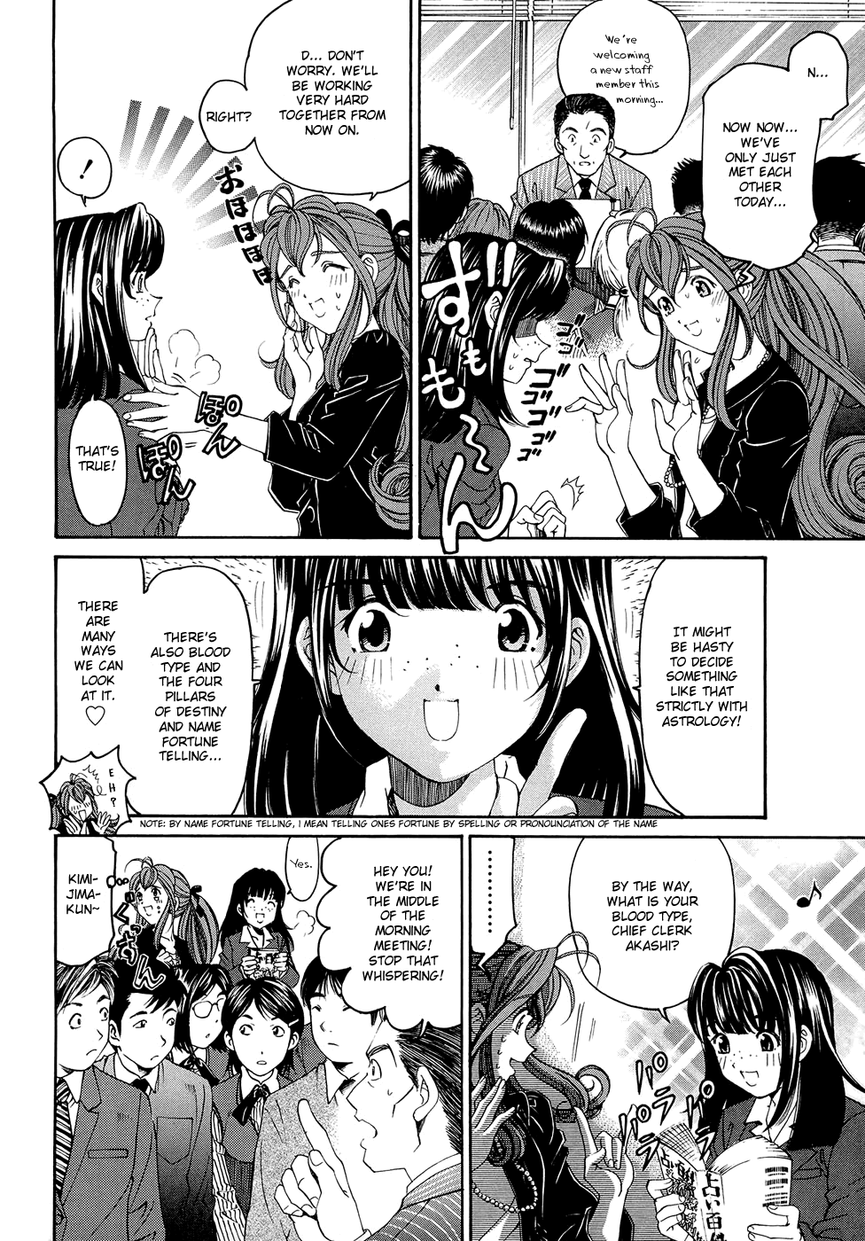 Virgin na Kankei R 2 Ch. 7-8 Chapter 1 - page 36
