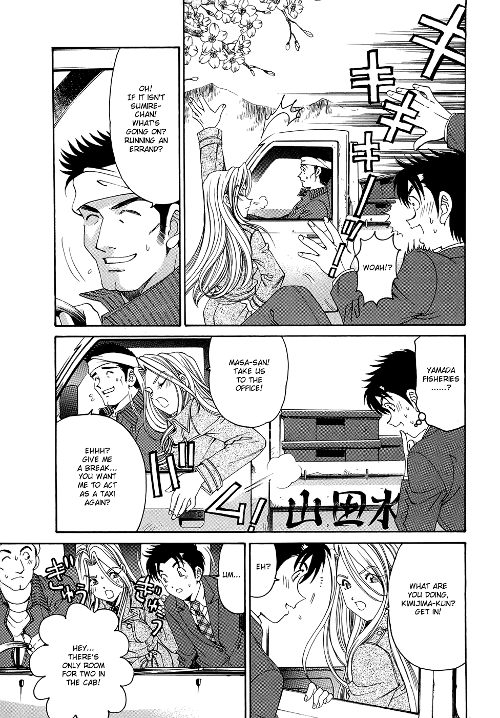 Virgin na Kankei R 2 Ch. 7-8 Chapter 1 - page 39
