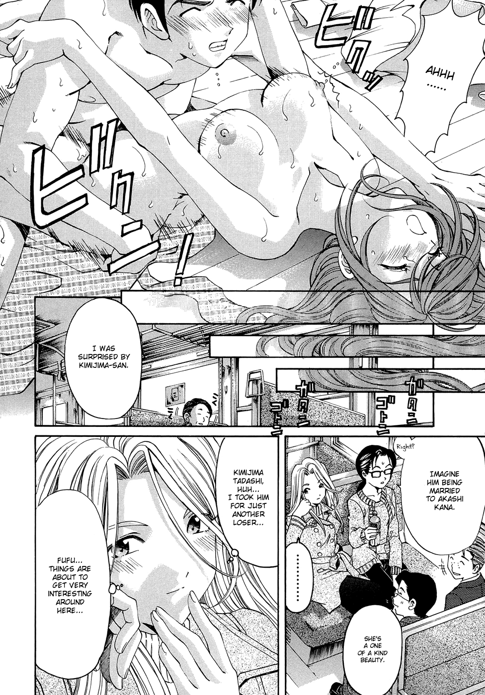 Virgin na Kankei R 2 Ch. 7-8 Chapter 1 - page 62