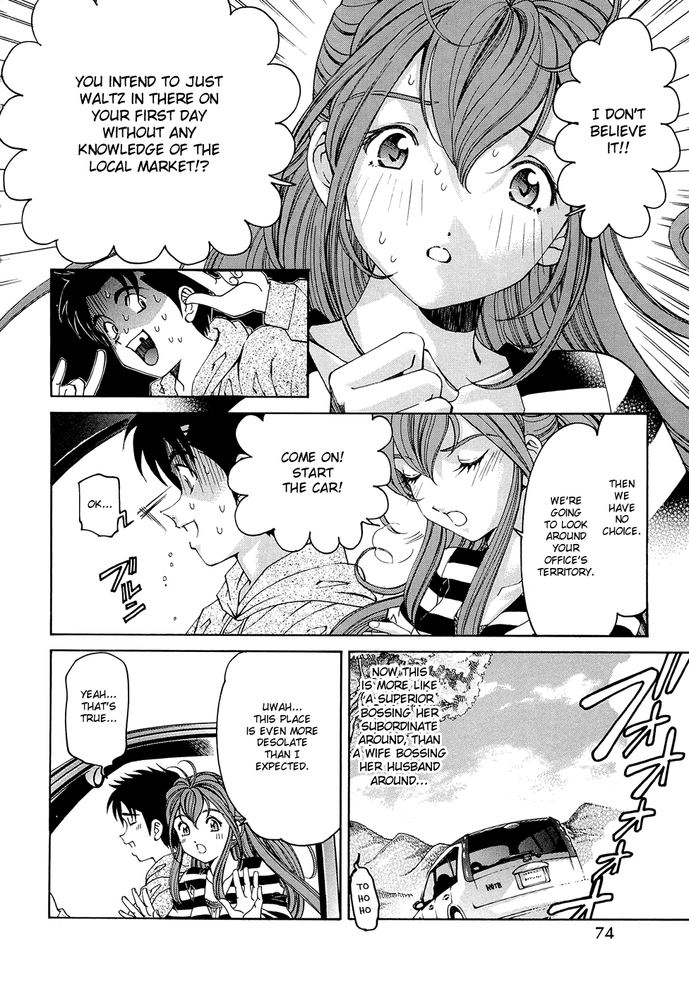 Virgin na Kankei R 2 Ch. 7-8 Chapter 1 - page 74