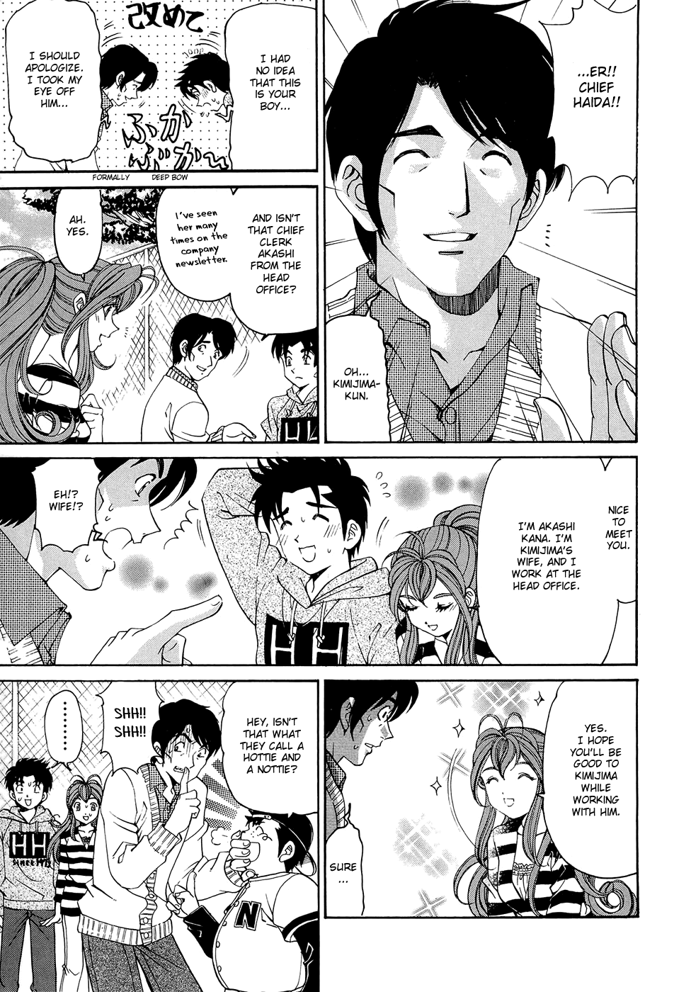 Virgin na Kankei R 2 Ch. 7-8 Chapter 1 - page 77