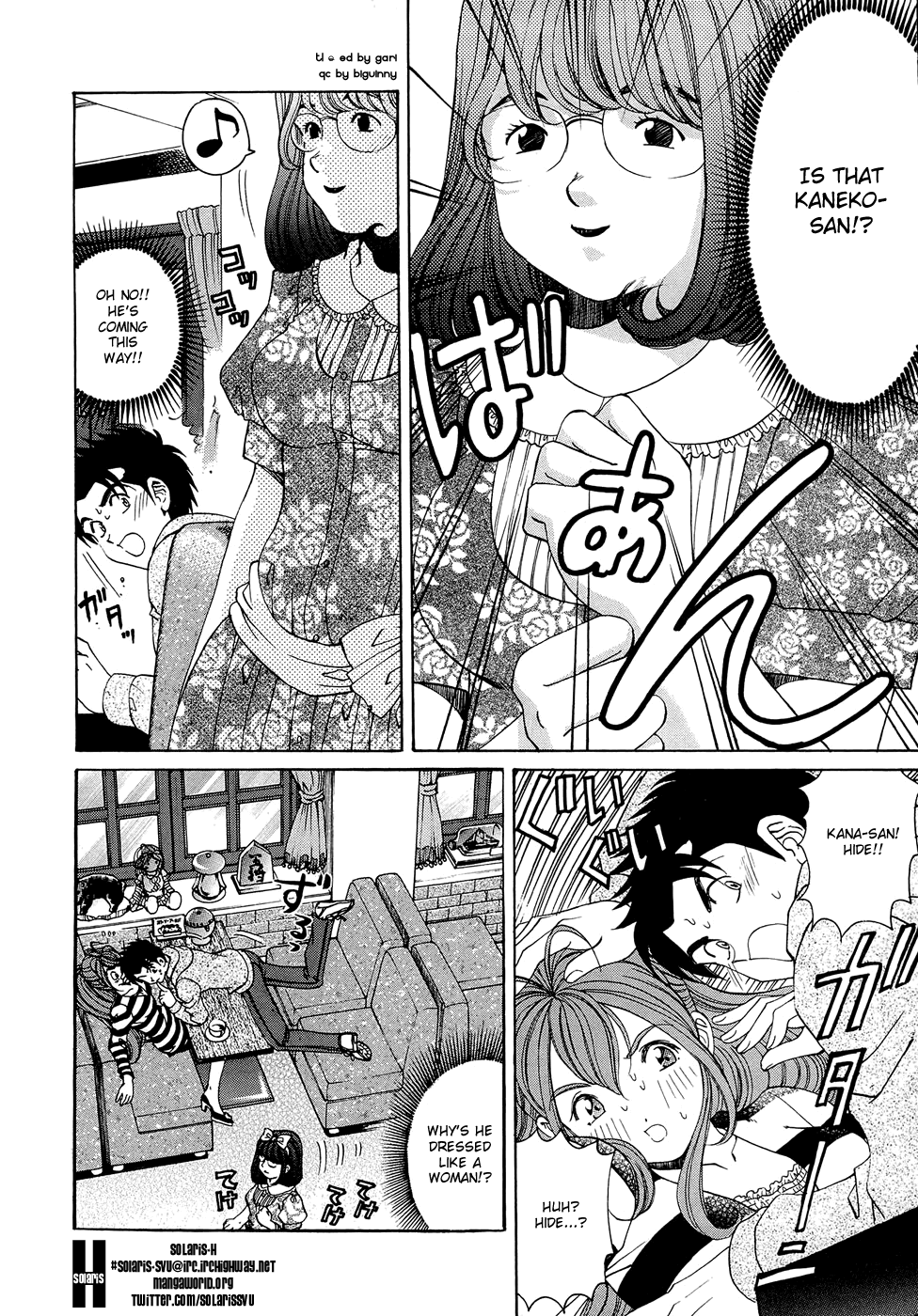 Virgin na Kankei R 2 Ch. 7-8 Chapter 1 - page 82