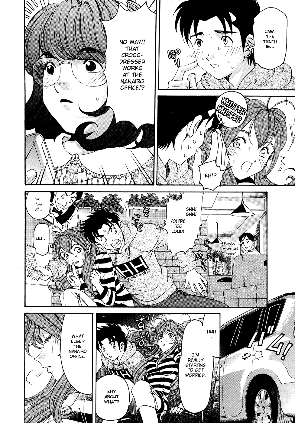 Virgin na Kankei R 2 Ch. 7-8 Chapter 1 - page 84