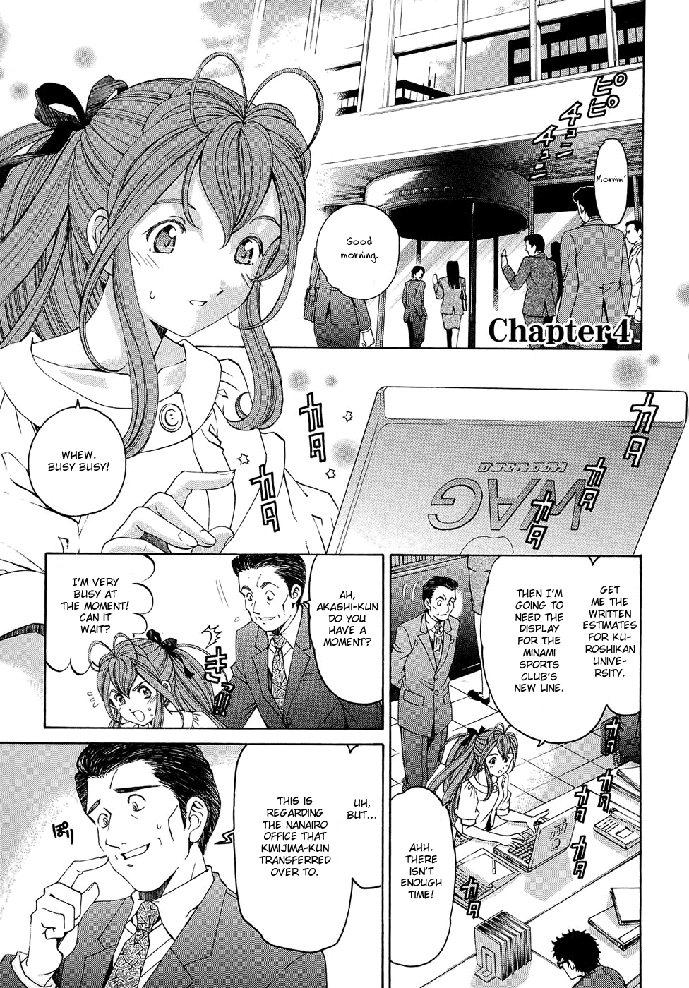 Virgin na Kankei R 2 Ch. 7-8 Chapter 1 - page 95