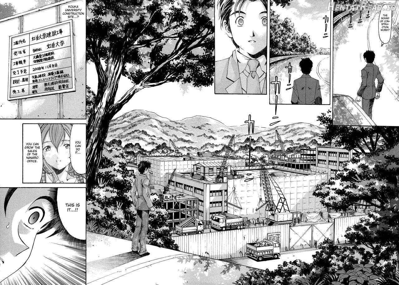 Virgin na Kankei R 2 Ch. 7-8 Chapter 1 - page 104