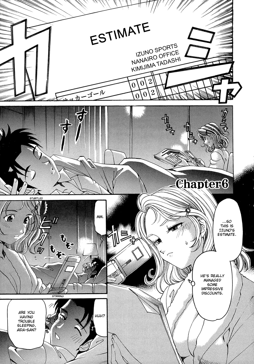 Virgin na Kankei R 2 Ch. 7-8 Chapter 1 - page 158