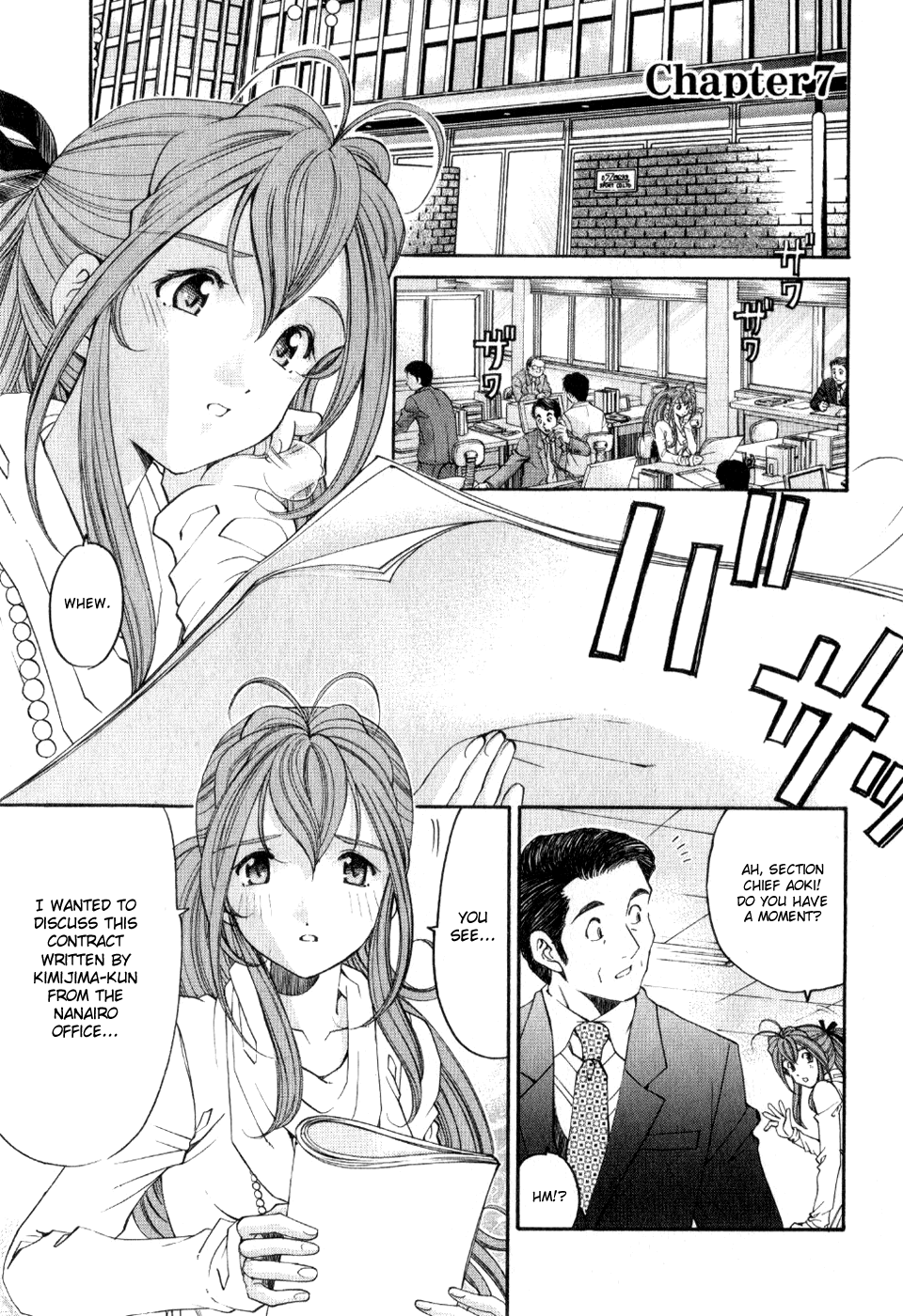 Virgin na Kankei R 2 Ch. 7-8 Chapter 2 - page 3