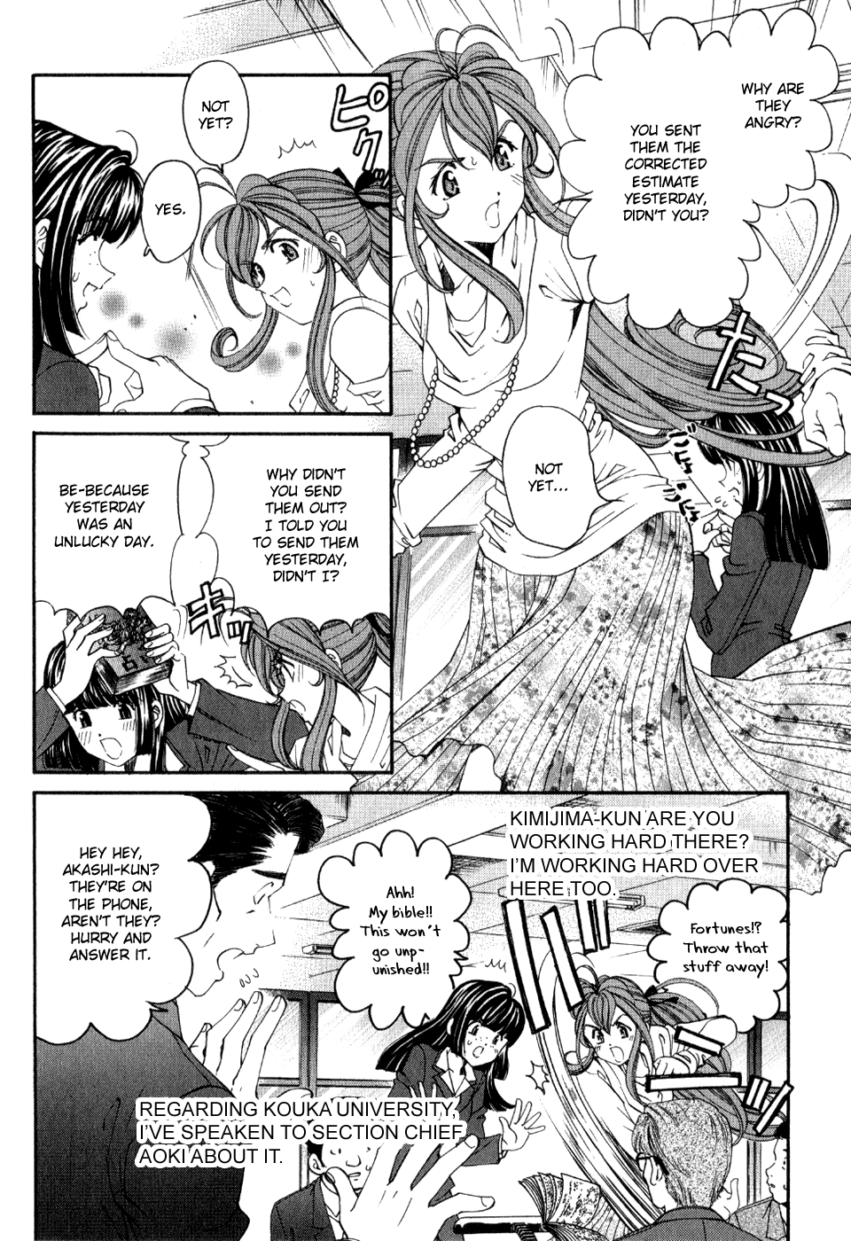 Virgin na Kankei R 2 Ch. 7-8 Chapter 2 - page 7