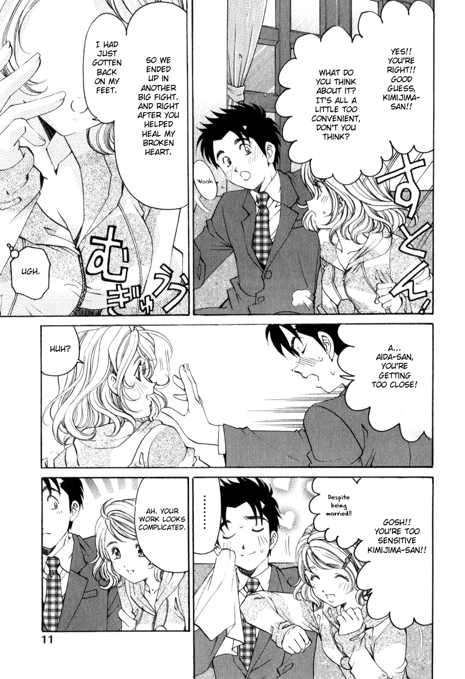 Virgin na Kankei R 2 Ch. 7-8 Chapter 2 - page 11