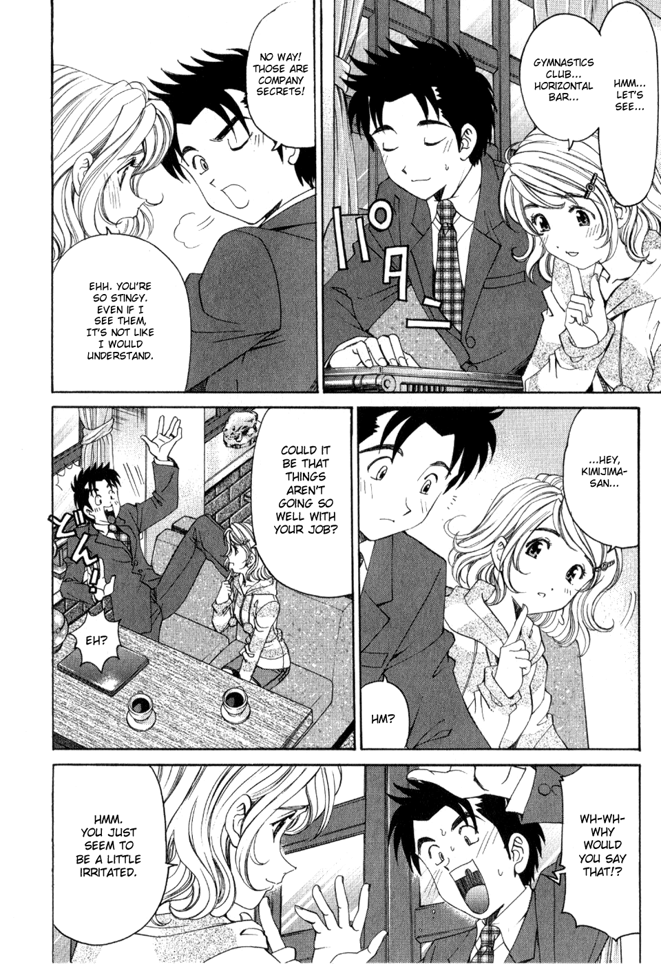 Virgin na Kankei R 2 Ch. 7-8 Chapter 2 - page 12