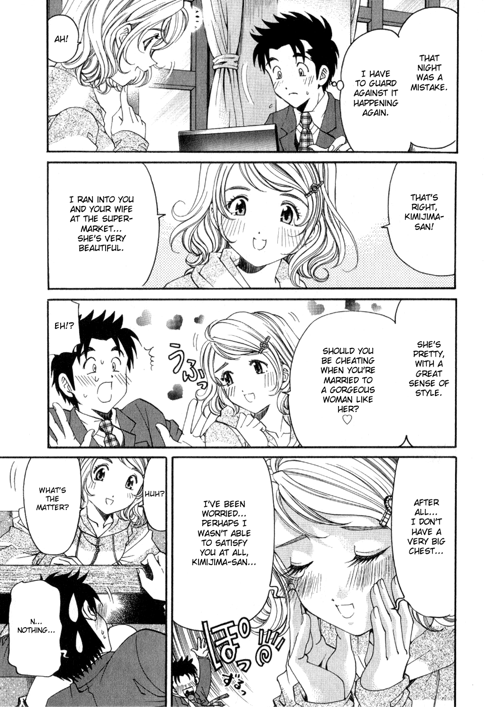 Virgin na Kankei R 2 Ch. 7-8 Chapter 2 - page 15