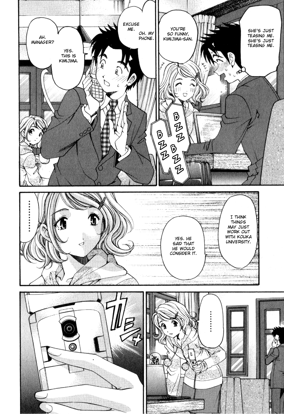 Virgin na Kankei R 2 Ch. 7-8 Chapter 2 - page 16