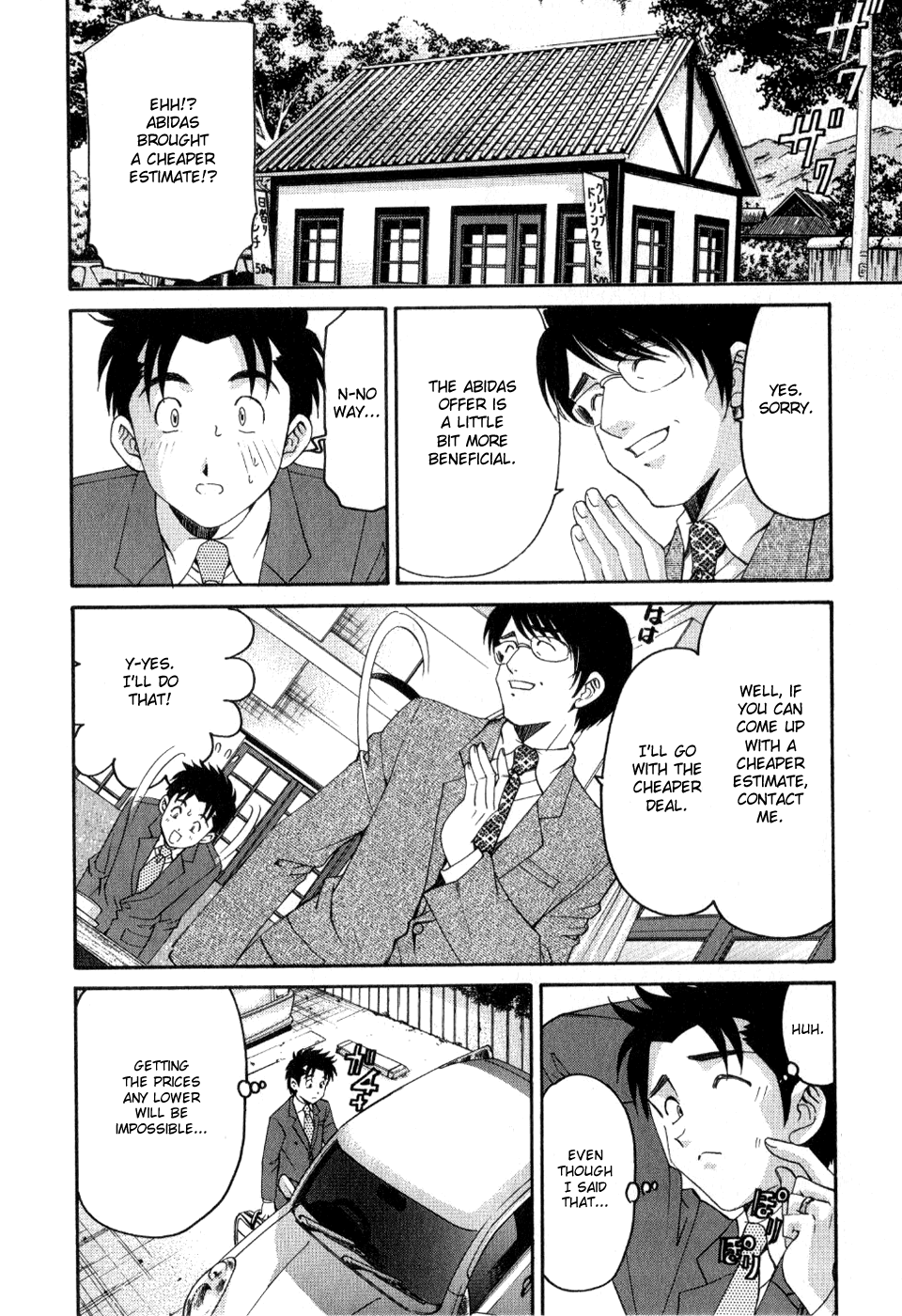 Virgin na Kankei R 2 Ch. 7-8 Chapter 2 - page 18