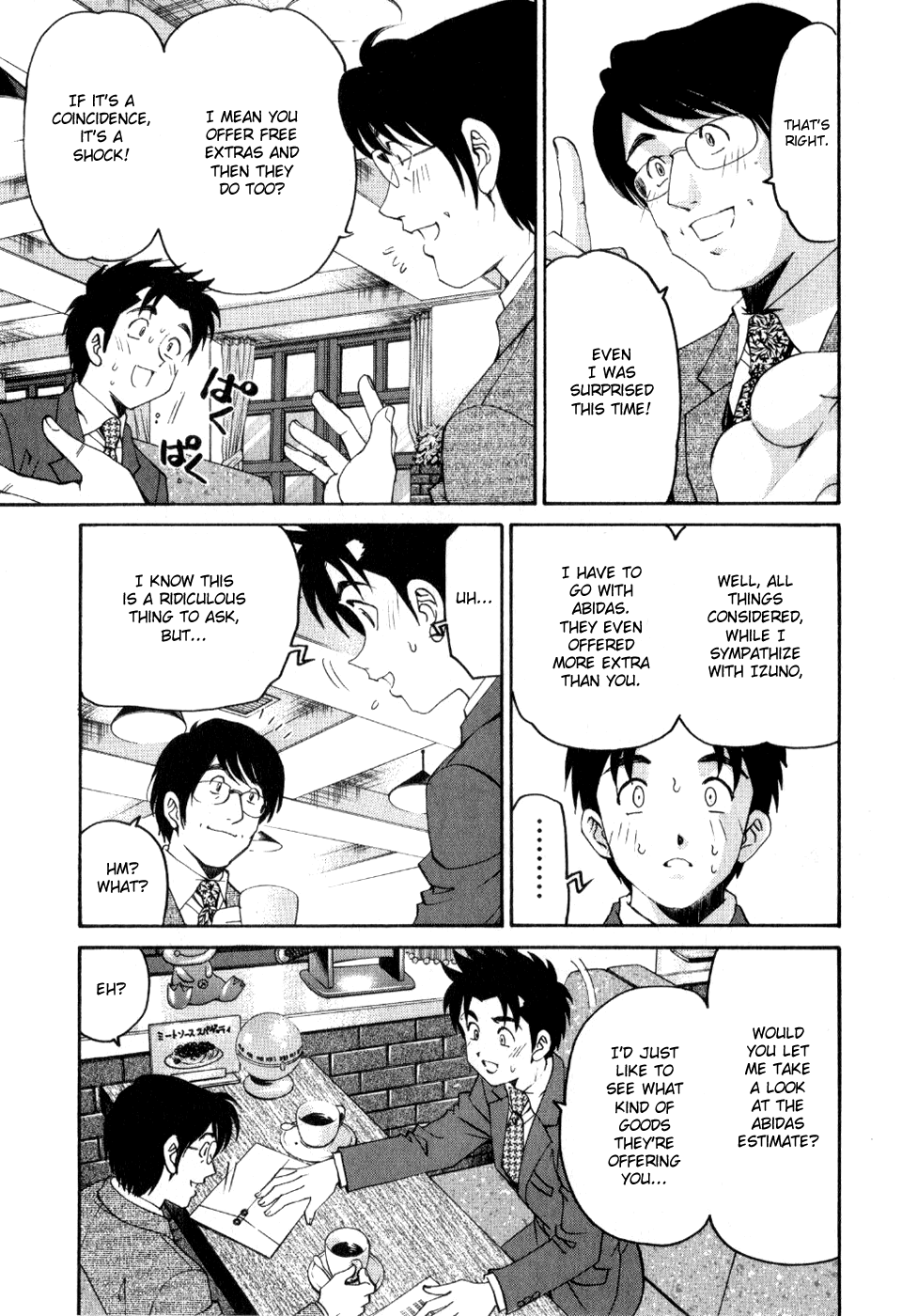 Virgin na Kankei R 2 Ch. 7-8 Chapter 2 - page 21