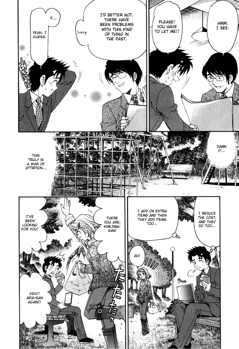 Virgin na Kankei R 2 Ch. 7-8 Chapter 2 - page 22