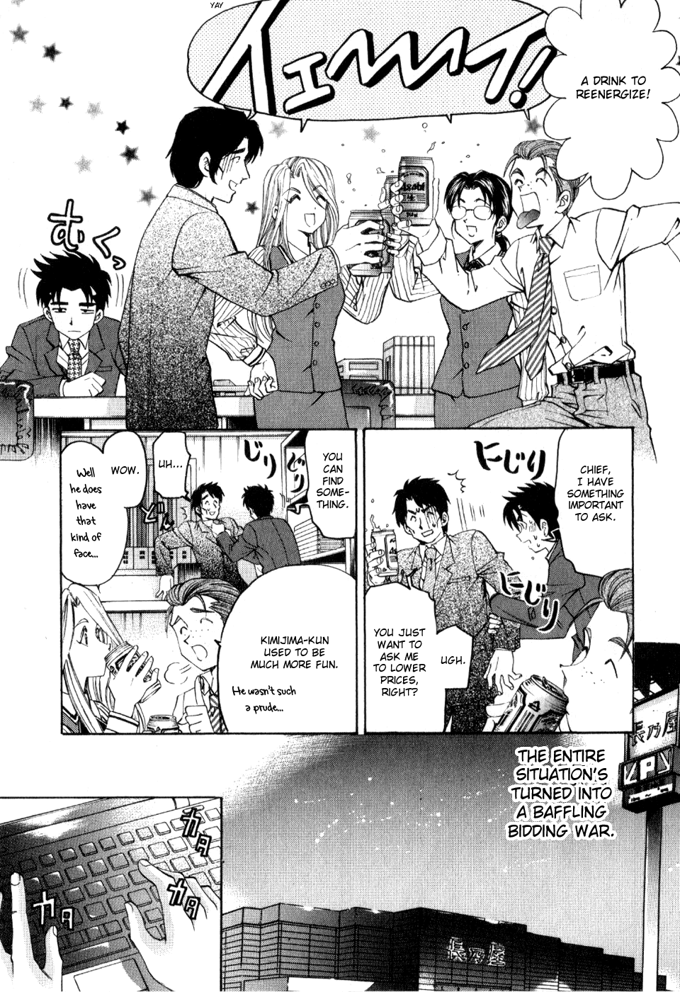 Virgin na Kankei R 2 Ch. 7-8 Chapter 2 - page 25