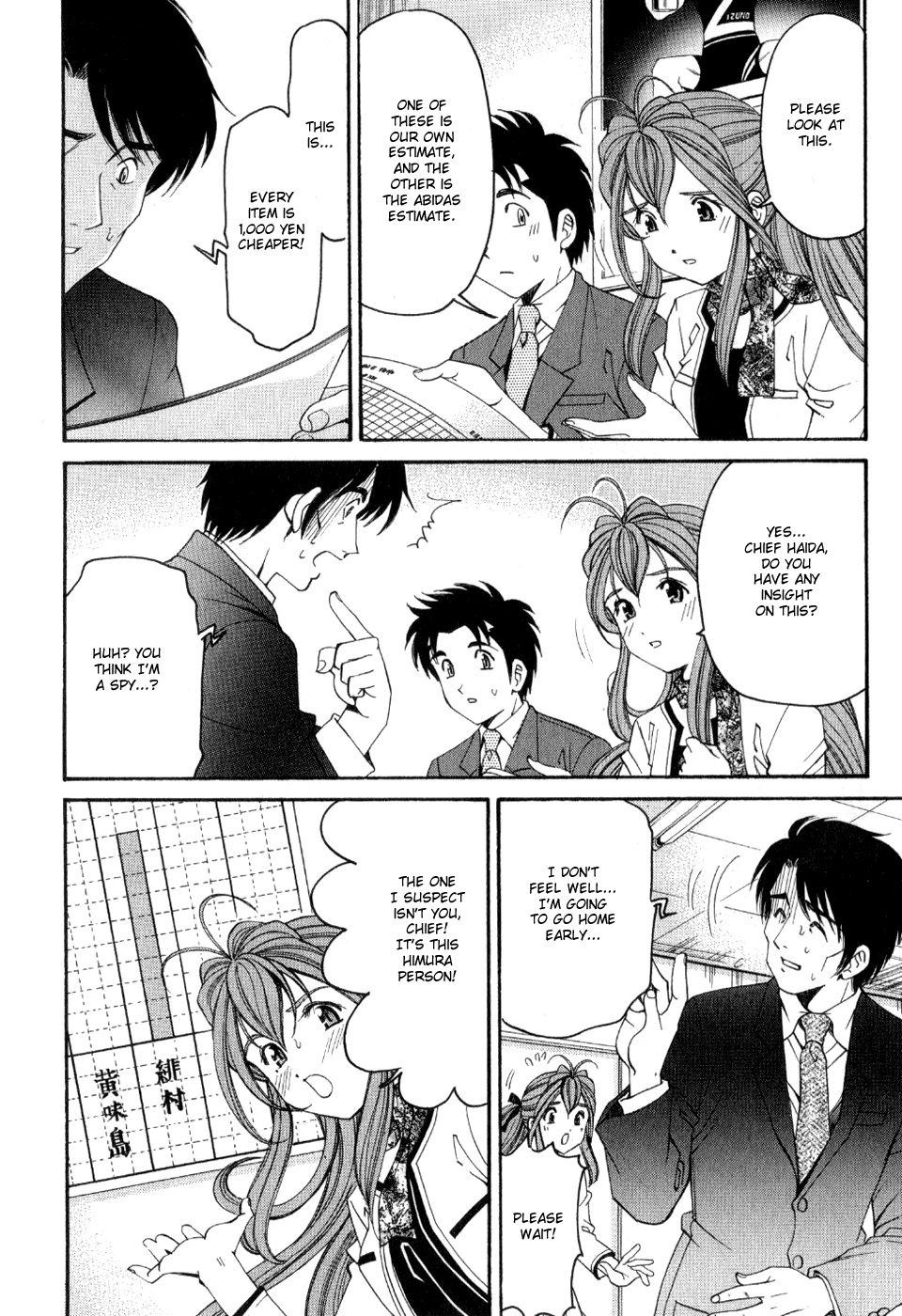 Virgin na Kankei R 2 Ch. 7-8 Chapter 2 - page 48