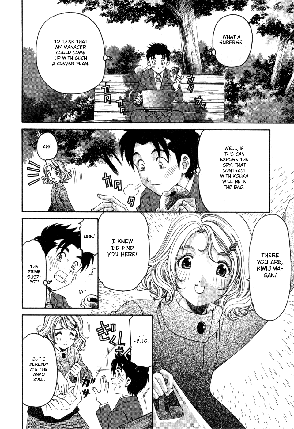 Virgin na Kankei R 2 Ch. 7-8 Chapter 2 - page 52
