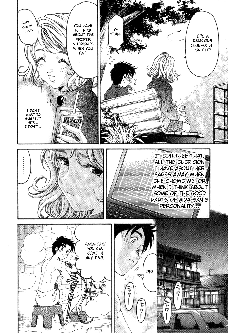Virgin na Kankei R 2 Ch. 7-8 Chapter 2 - page 54