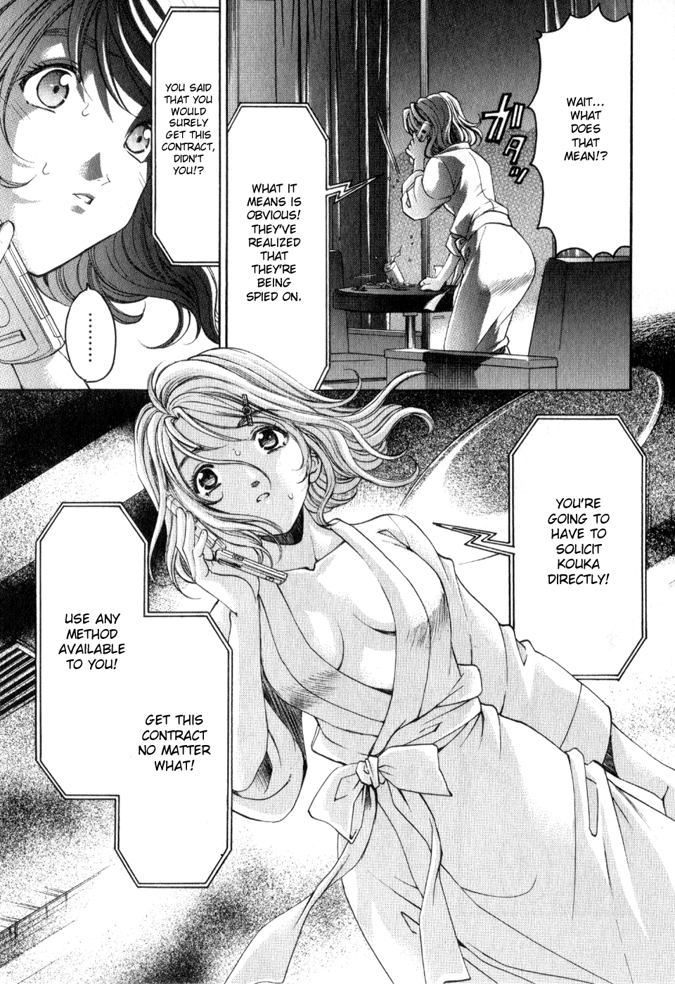 Virgin na Kankei R 2 Ch. 7-8 Chapter 2 - page 63