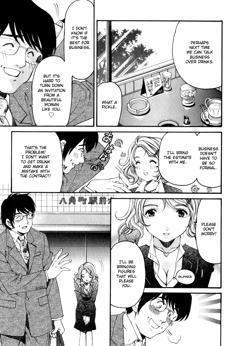 Virgin na Kankei R 2 Ch. 7-8 Chapter 2 - page 65