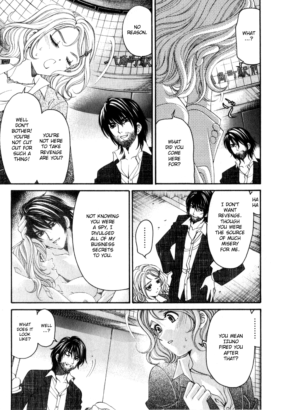 Virgin na Kankei R 2 Ch. 7-8 Chapter 3 - page 15