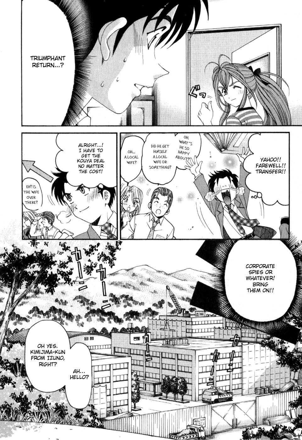 Virgin na Kankei R 2 Ch. 7-8 Chapter 3 - page 20