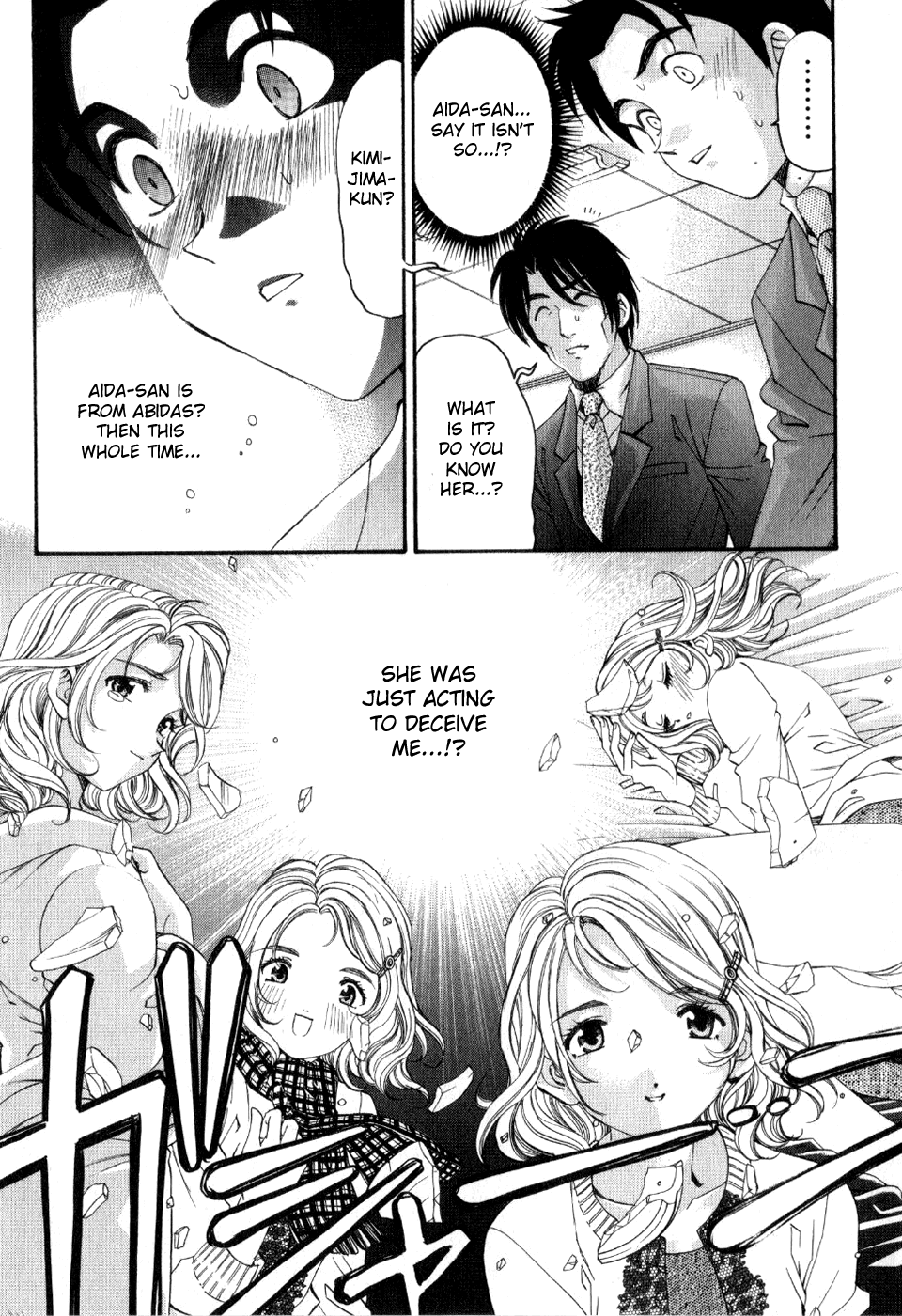Virgin na Kankei R 2 Ch. 7-8 Chapter 3 - page 31