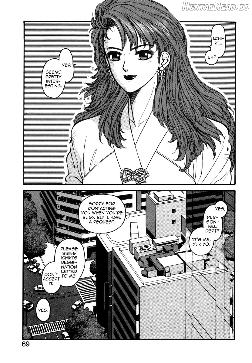 Ikenai yo Yuuko-san 4 Chapter 1 - page 5