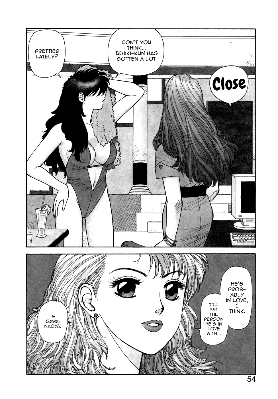 Ikenai yo Yuuko-san 4 Chapter 3 - page 4