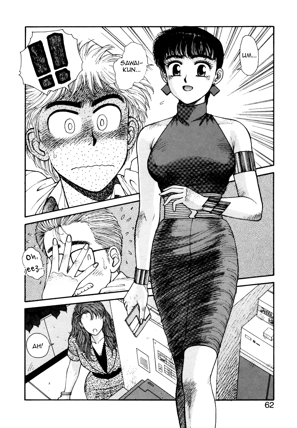 Ikenai yo Yuuko-san 4 Chapter 3 - page 12