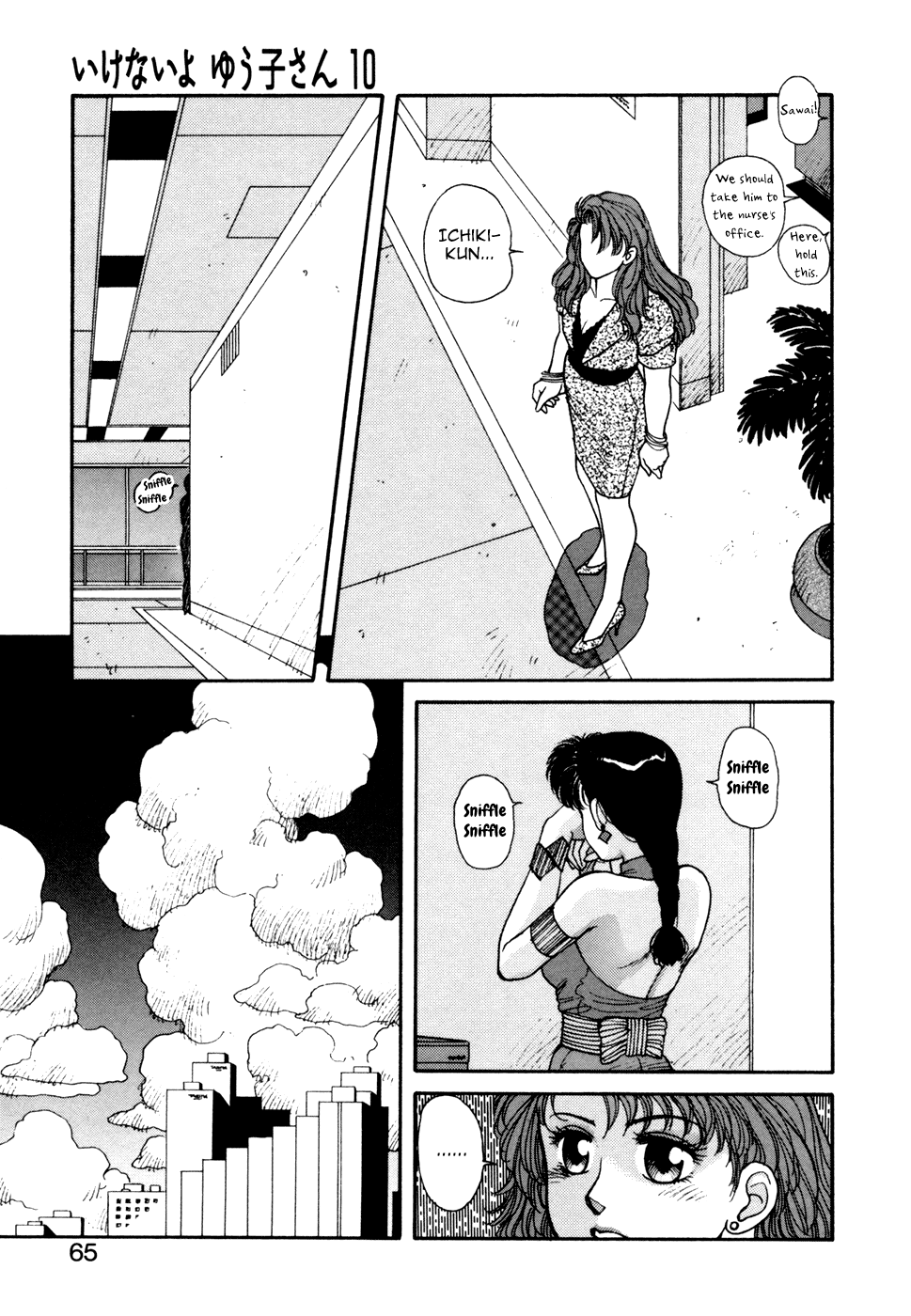 Ikenai yo Yuuko-san 4 Chapter 3 - page 15