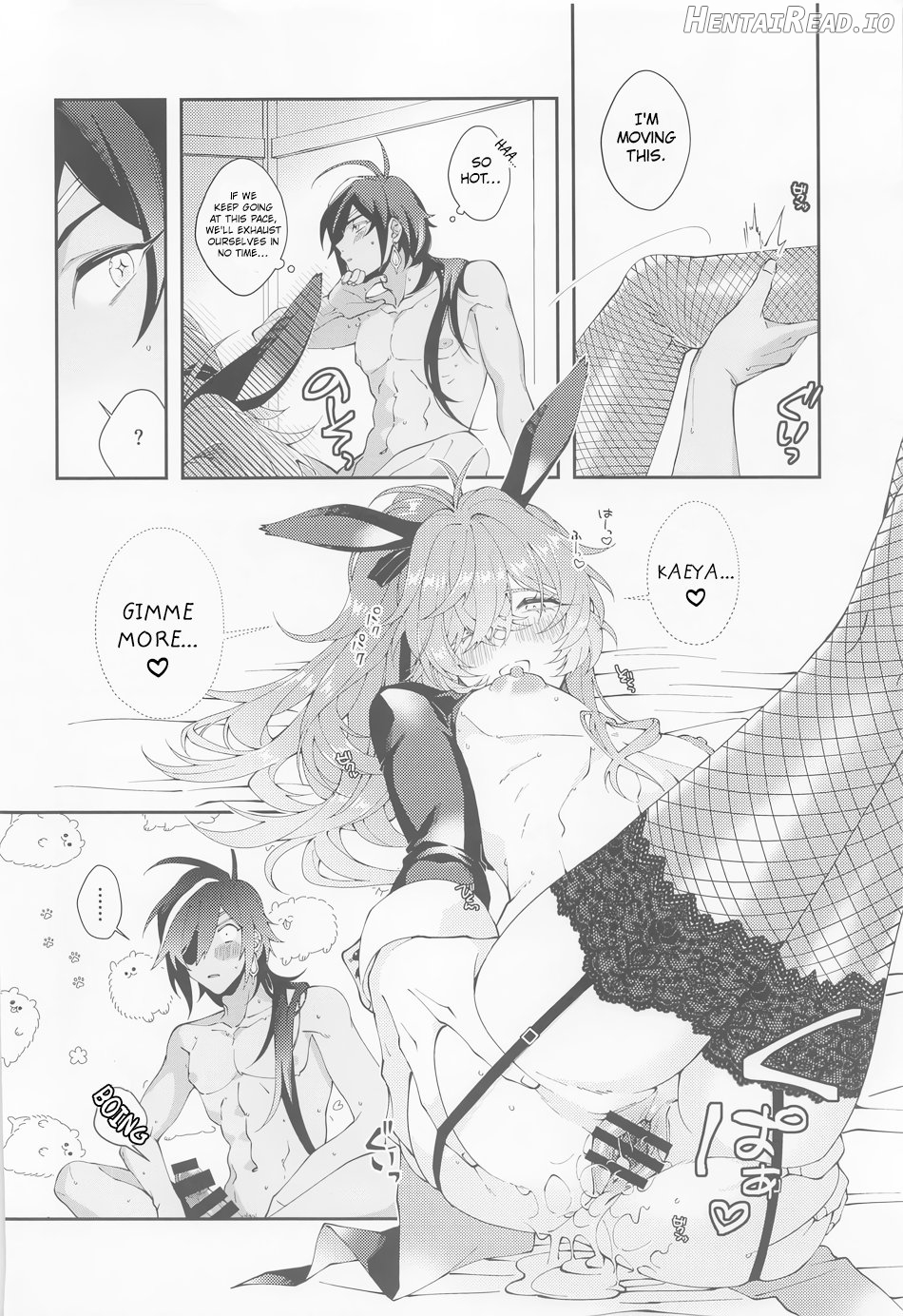 Cawaii、Tabechaitai. Chapter 1 - page 14