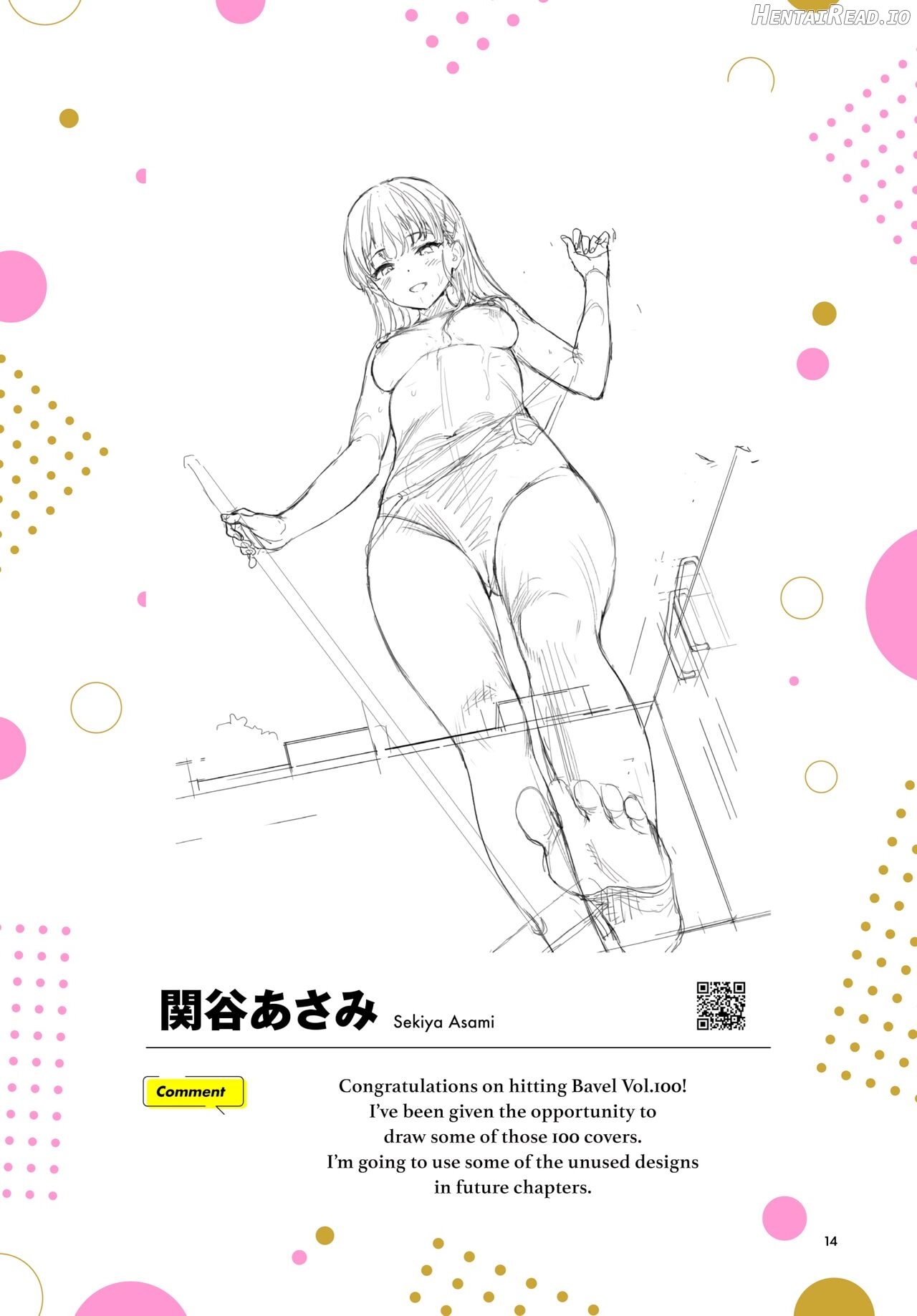 Comic Bavel 100th Volume Bonus Booklet Chapter 1 - page 13