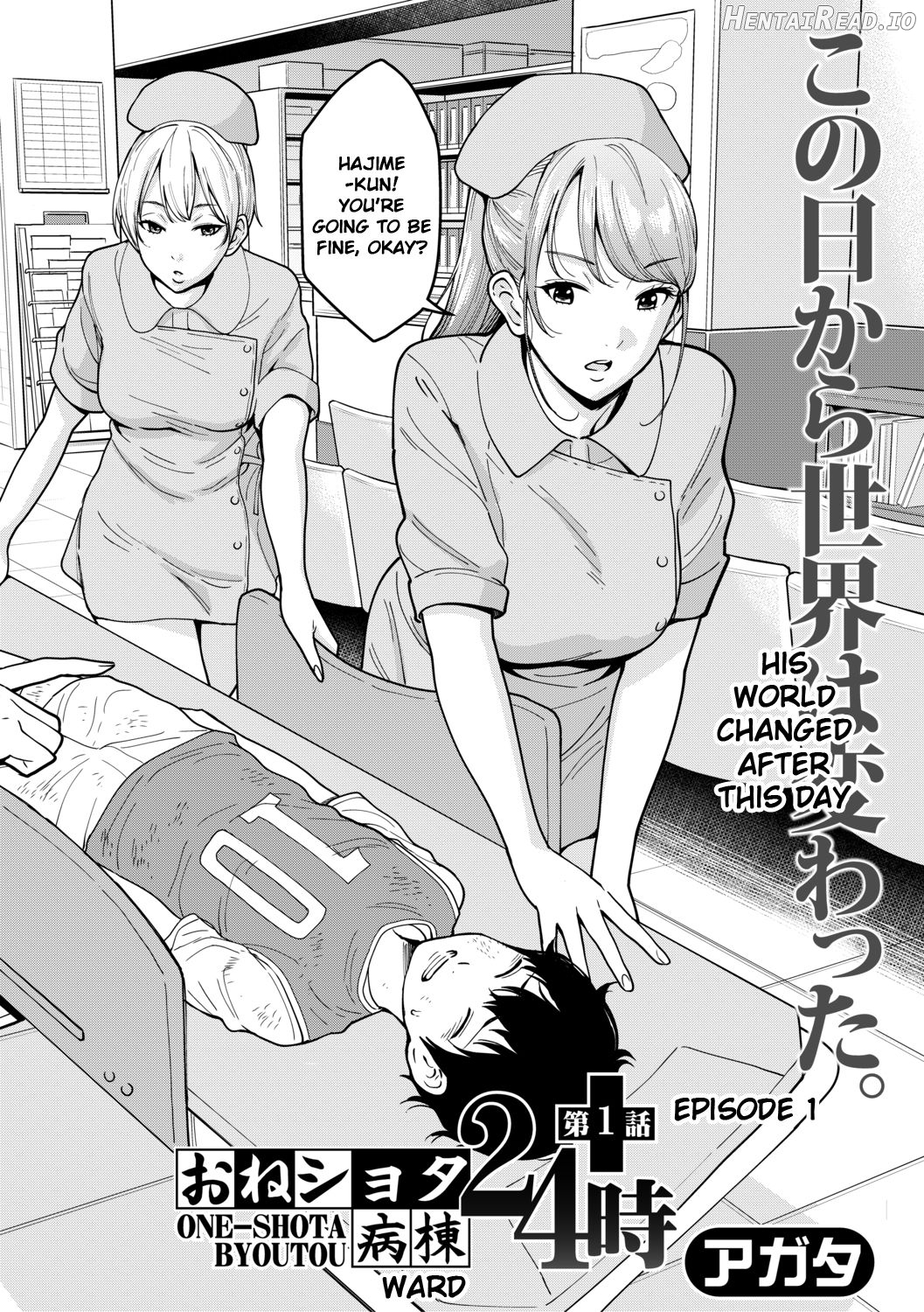 OneShota Byoutou 24-ji Ch. 4.5 Chapter 2 - page 2
