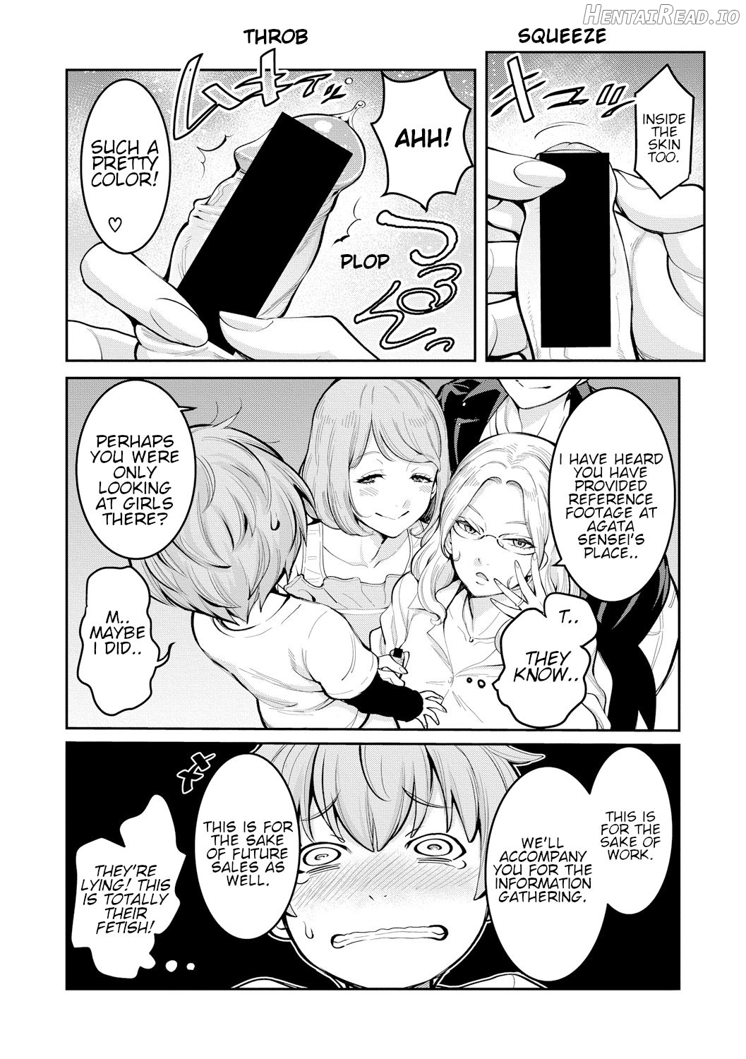 OneShota Byoutou 24-ji Ch. 4.5 Chapter 5 - page 8