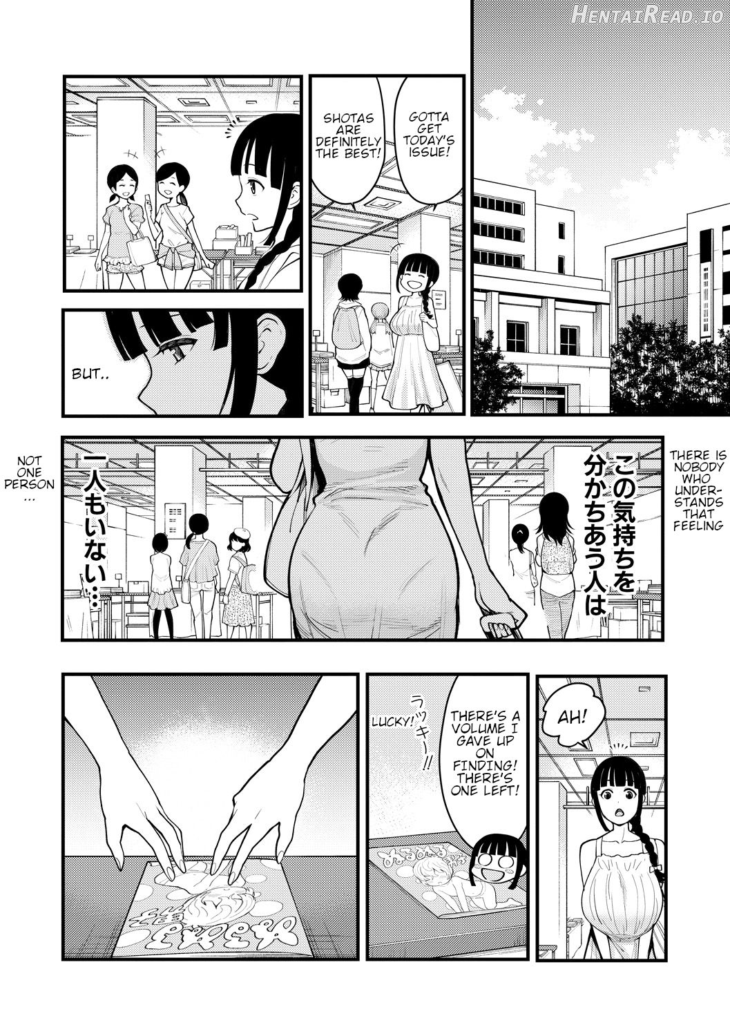 OneShota Friends End of Summer Chapter 2 - page 4