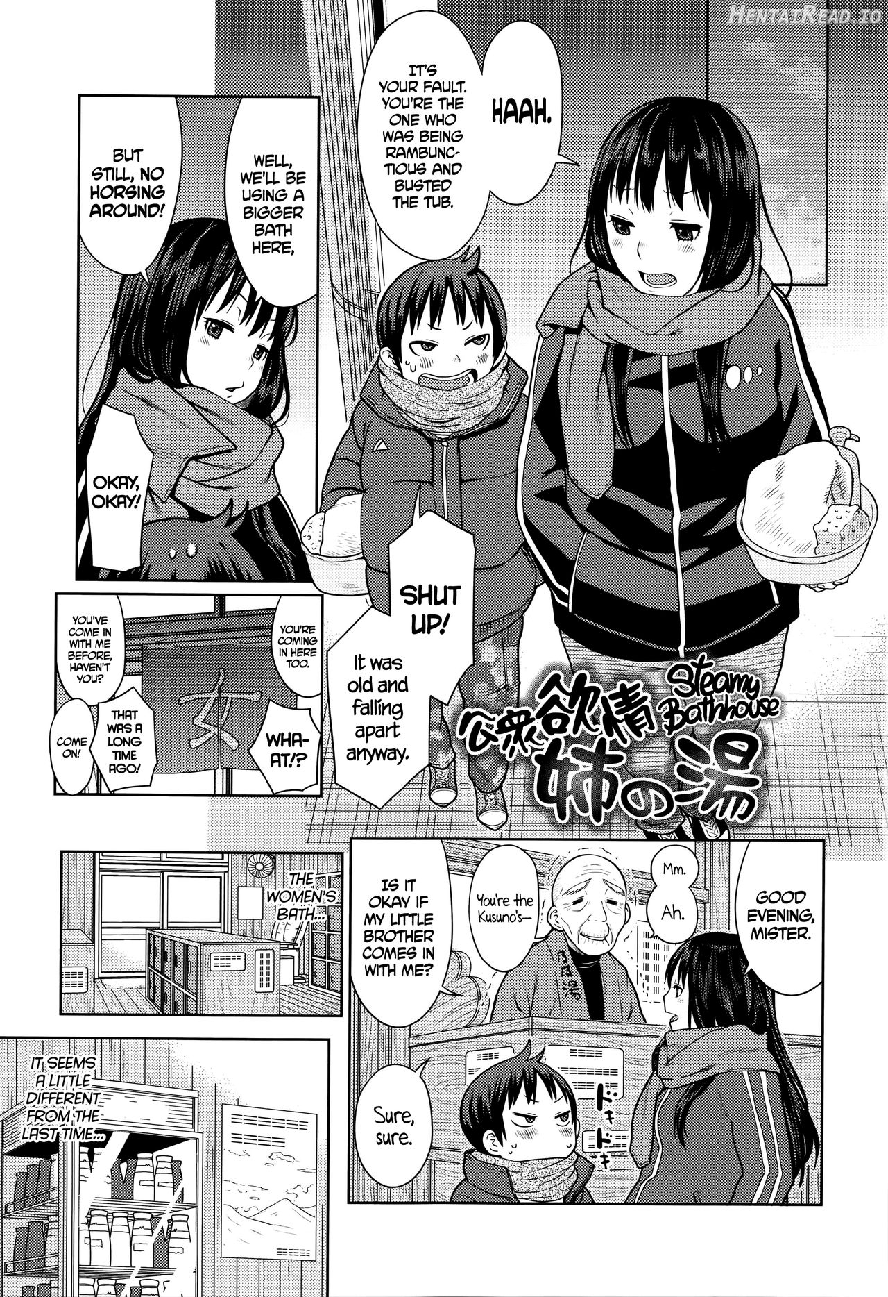 Koushuu Yokujou Ane no Yu Chapter 1 - page 5