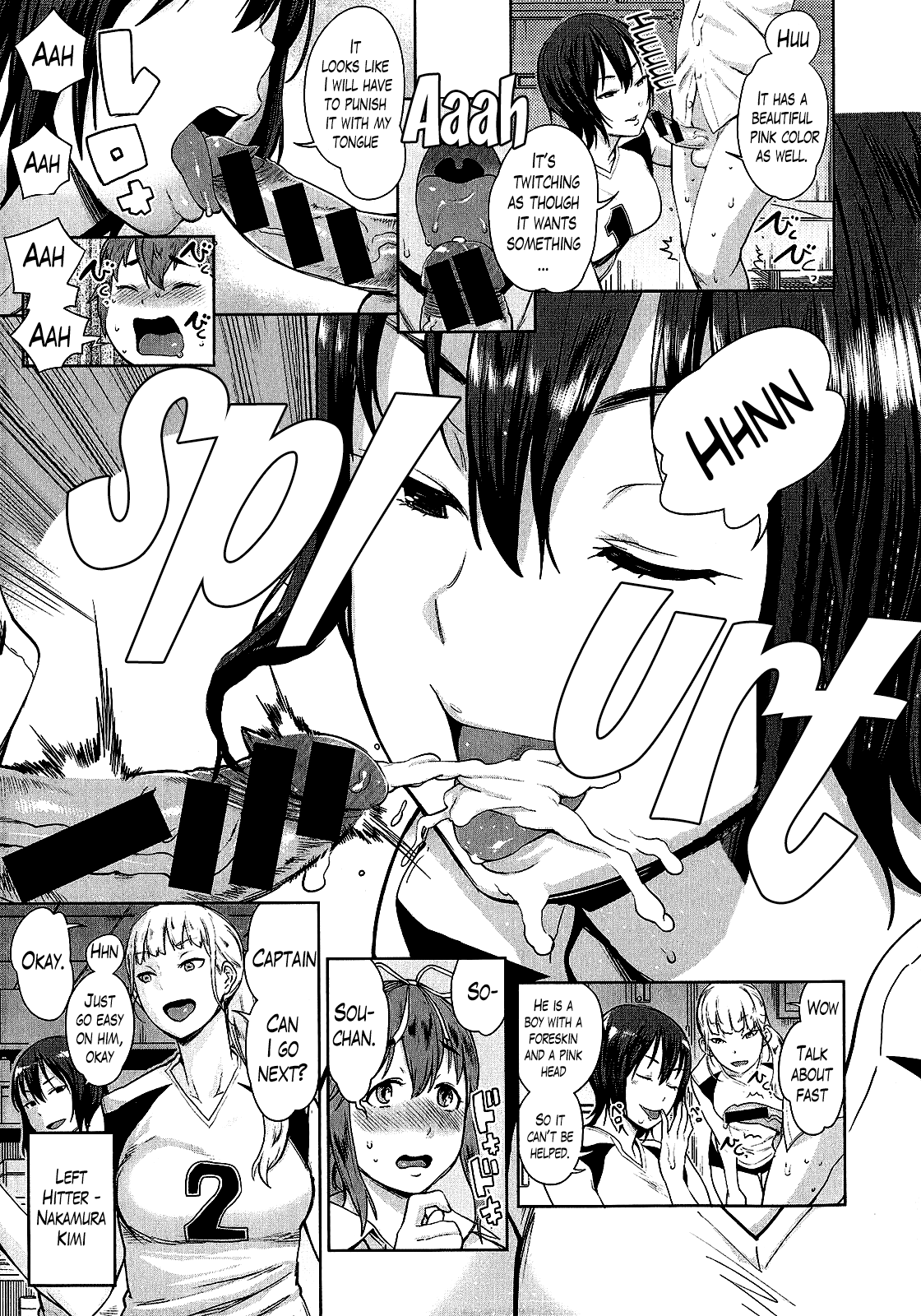 Koushuu Yokujou Ane no Yu Chapter 2 - page 7