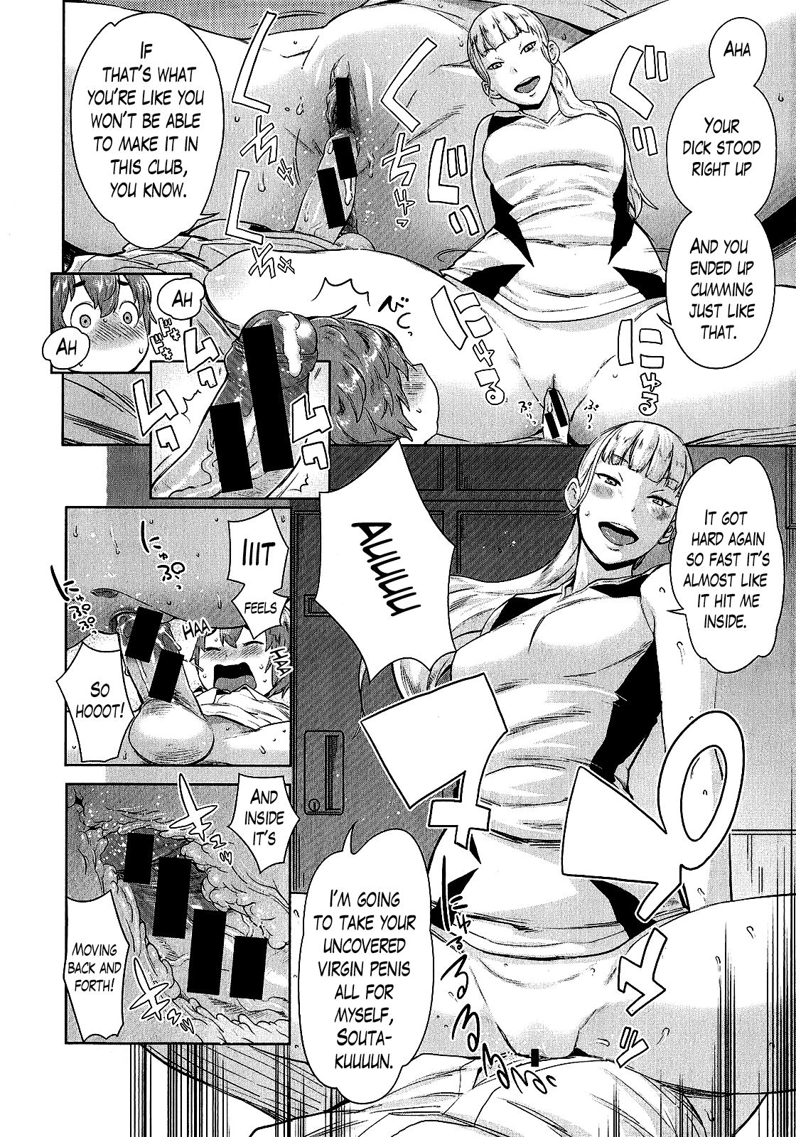 Koushuu Yokujou Ane no Yu Chapter 2 - page 8