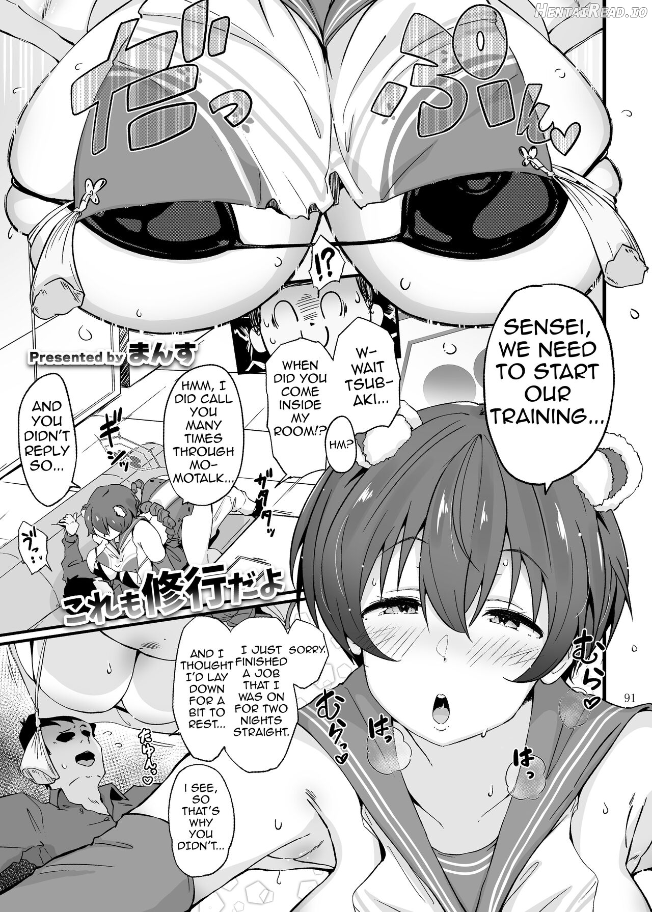Ero Archive -BlueArch Icha Love Ero Goudou- Chapter 1 - page 92