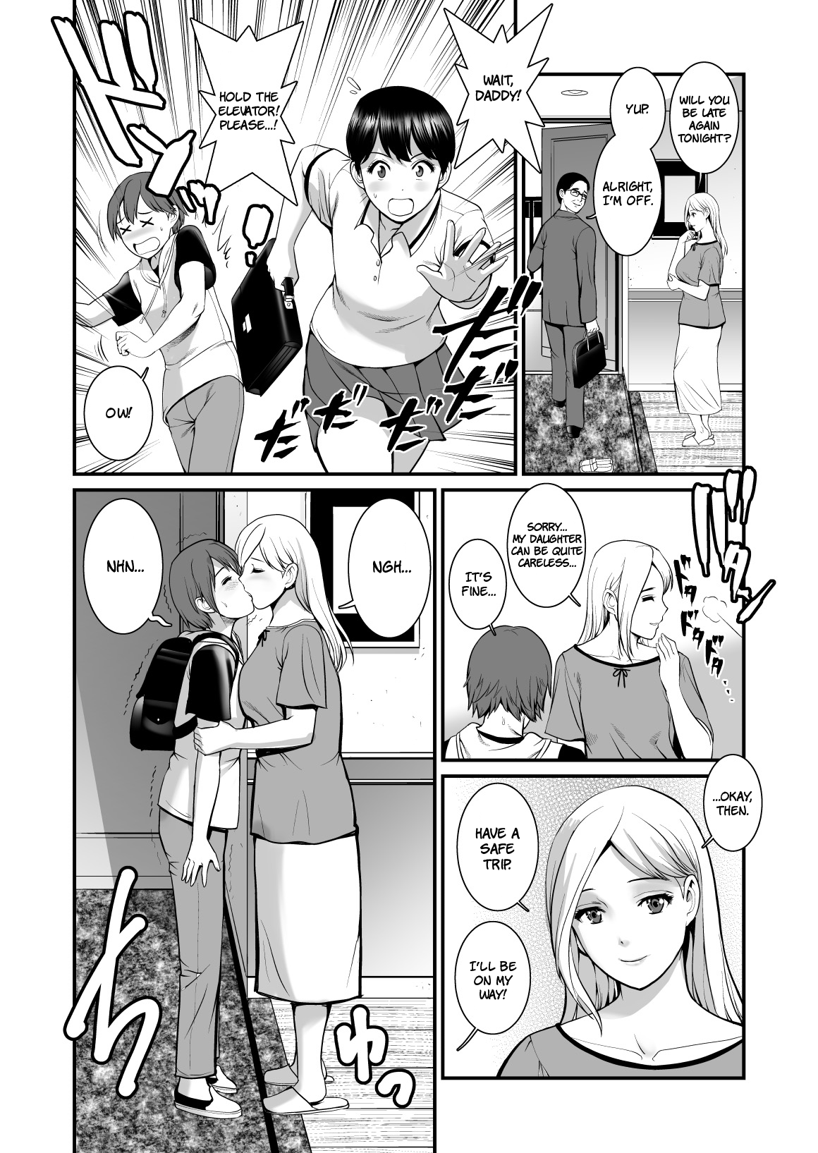 Shukujo Monologue Teacher Chapter 1 - page 3