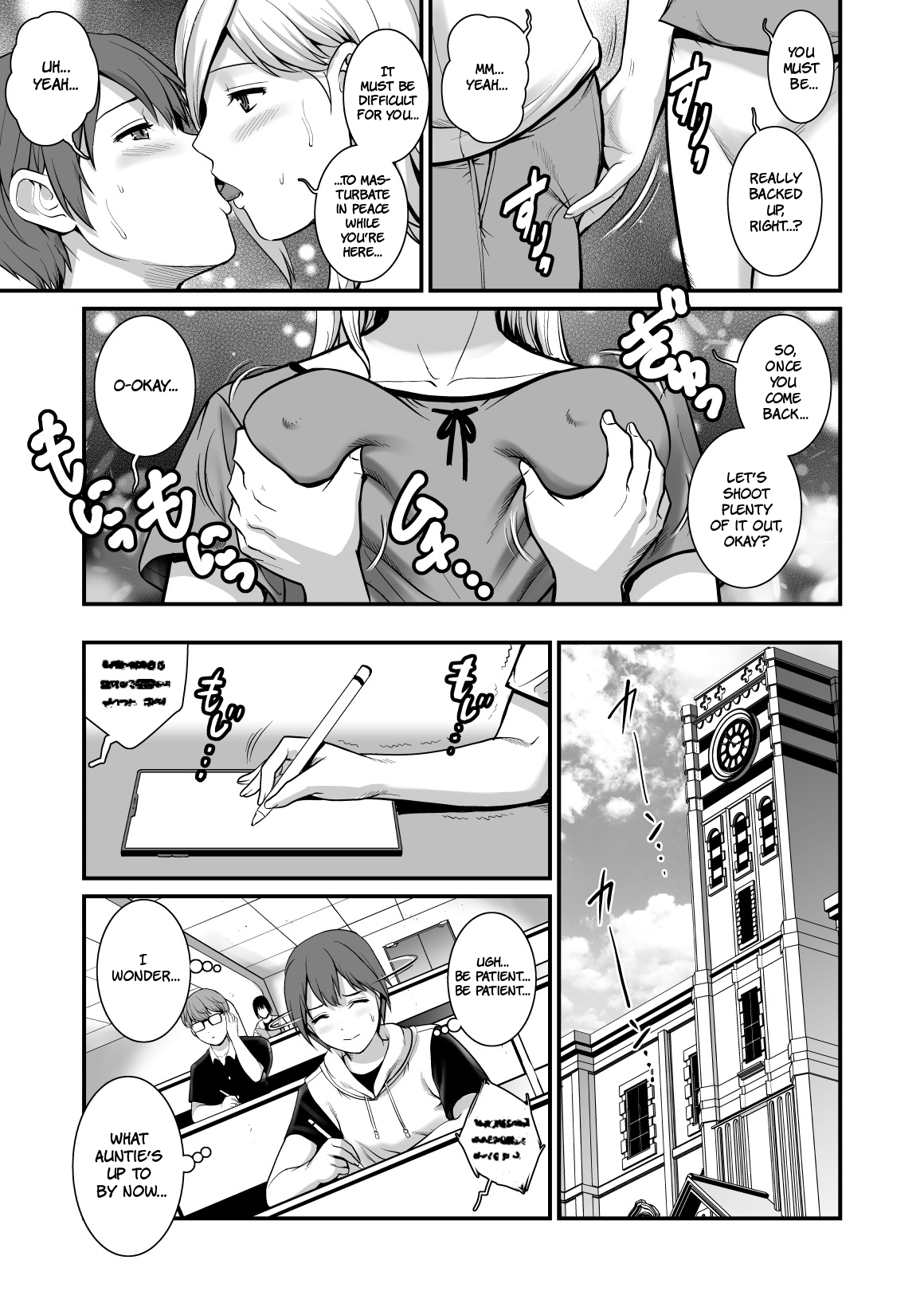 Shukujo Monologue Teacher Chapter 1 - page 4