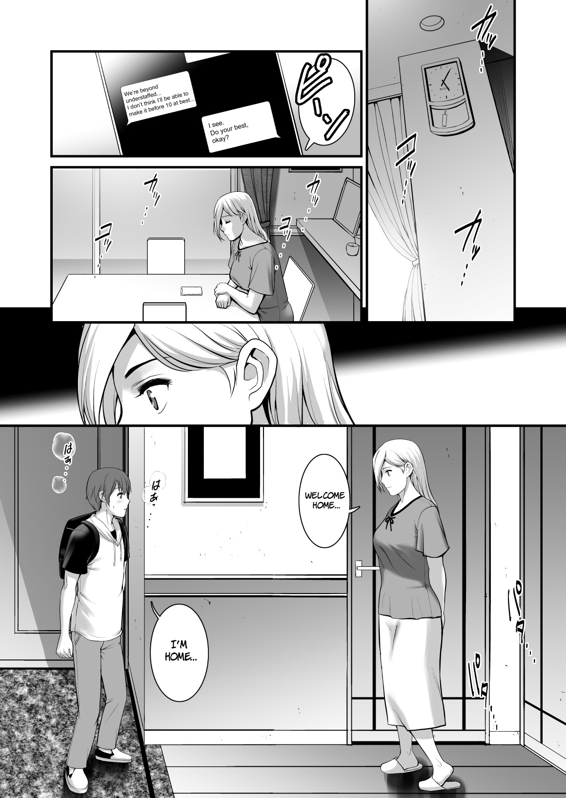 Shukujo Monologue Teacher Chapter 1 - page 8